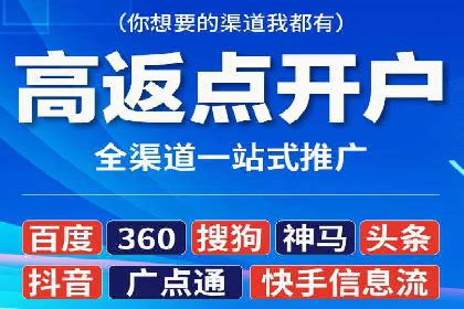 百度搜索推广在旅游行业的应用案例