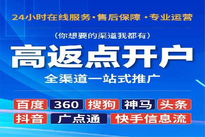 SEM竞价员实战技巧，提升广告效果