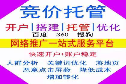 信息流托管服务助力企业品牌建设案例