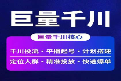 竞价代运营如何助力品牌成长：一则品牌案例分享